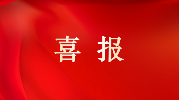 甘肅工程咨詢集團(tuán)在甘肅省第八屆BIM技術(shù)應(yīng)用大賽中攬獲15項榮譽